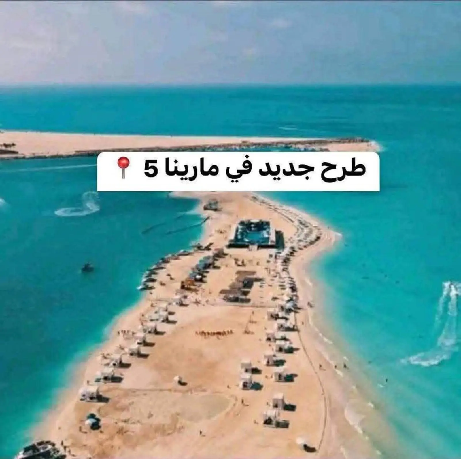 ذا ايلاند مارينا 5- The island marina 5 (15)