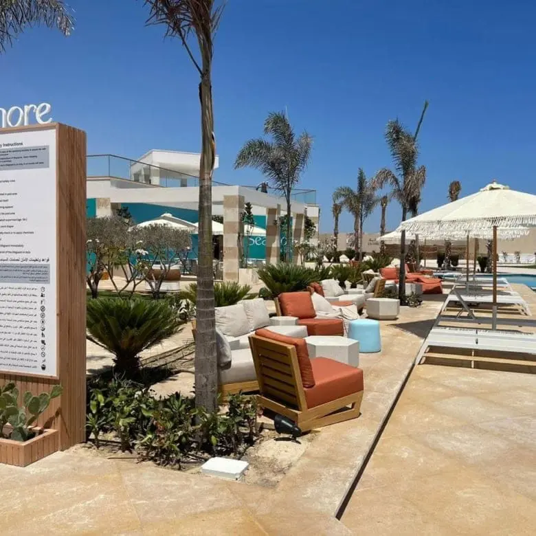 تلال سول الساحل الشمالي