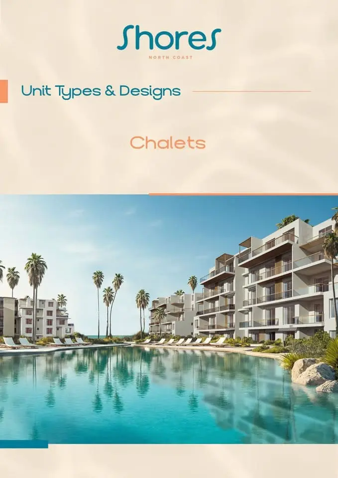 شورز الساحل الشمالى اعمار (1)