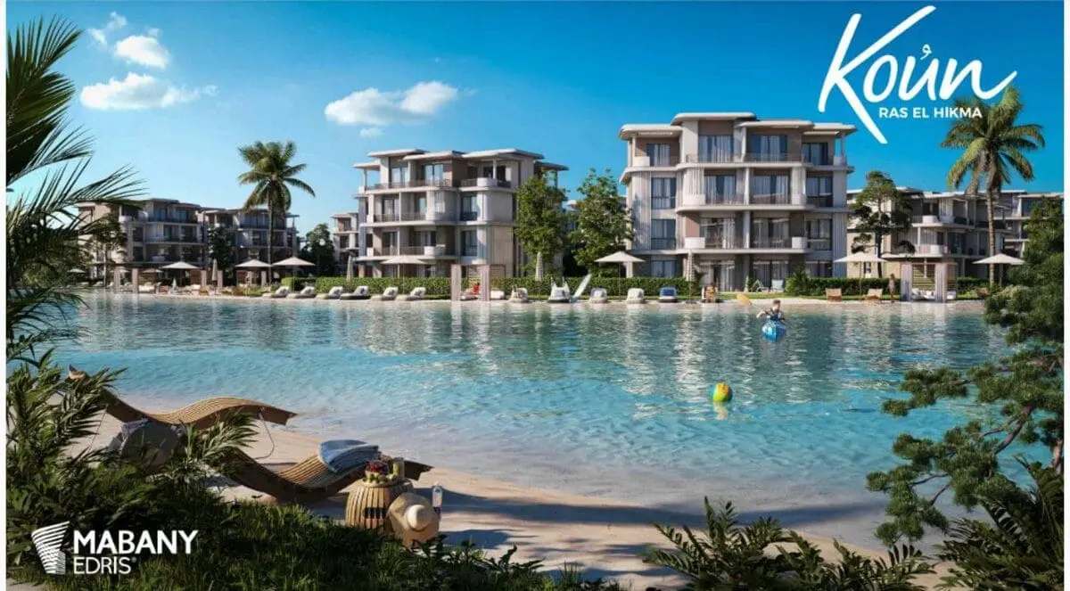 قرية كون (22)