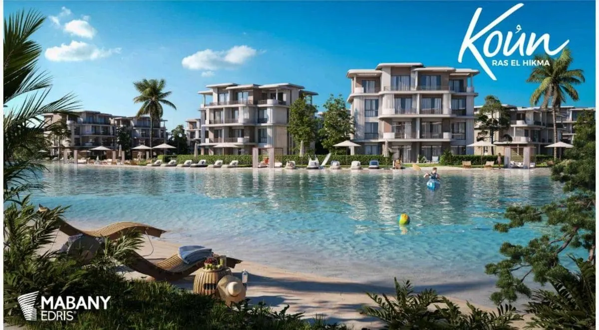 قرية كون (22) – Copy