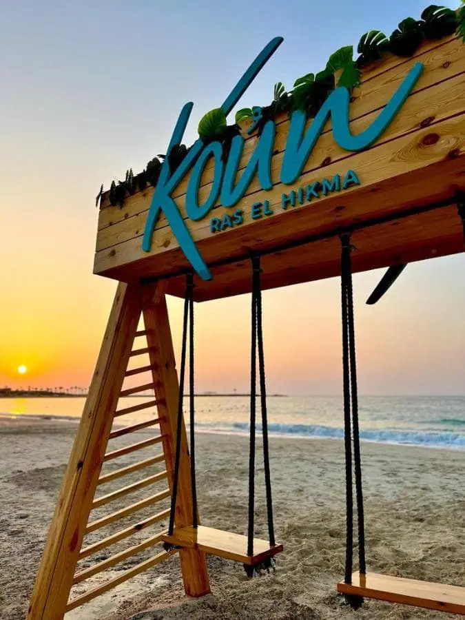 قرية كون (23)