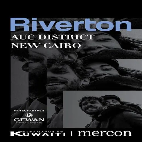 كمبوند-ريفيرتون-التجمع-الخامس