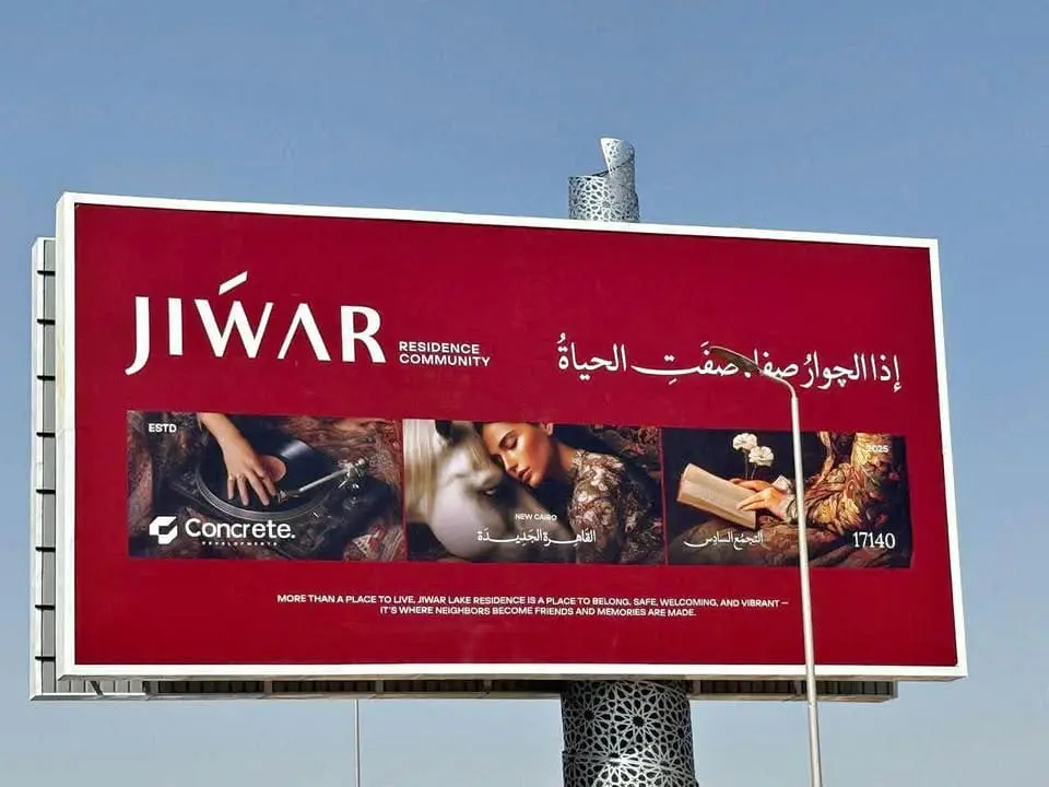 544753177_1493881365099798_3102483499311044573_n