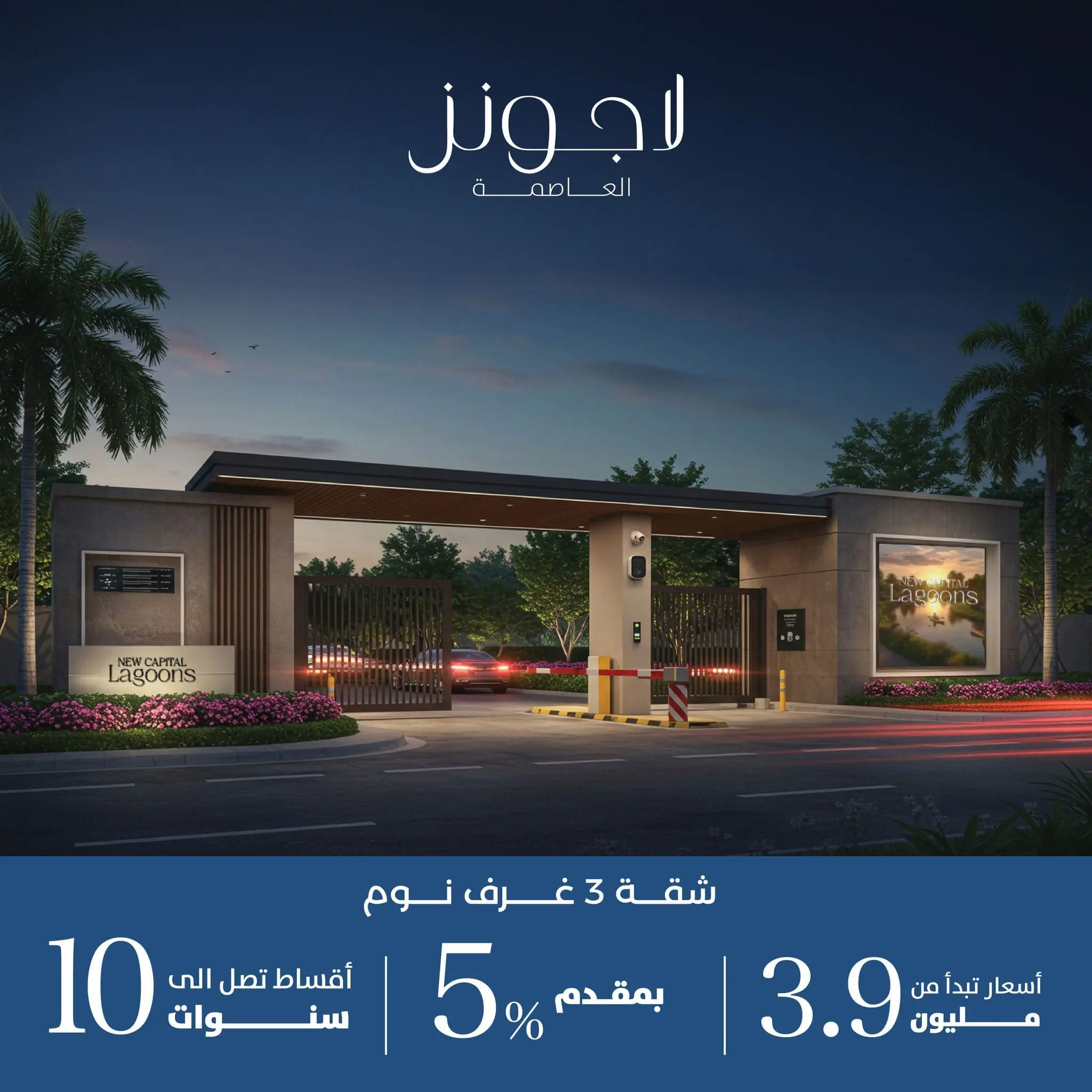 550858460_122107992243001800_5840201998658797375_n