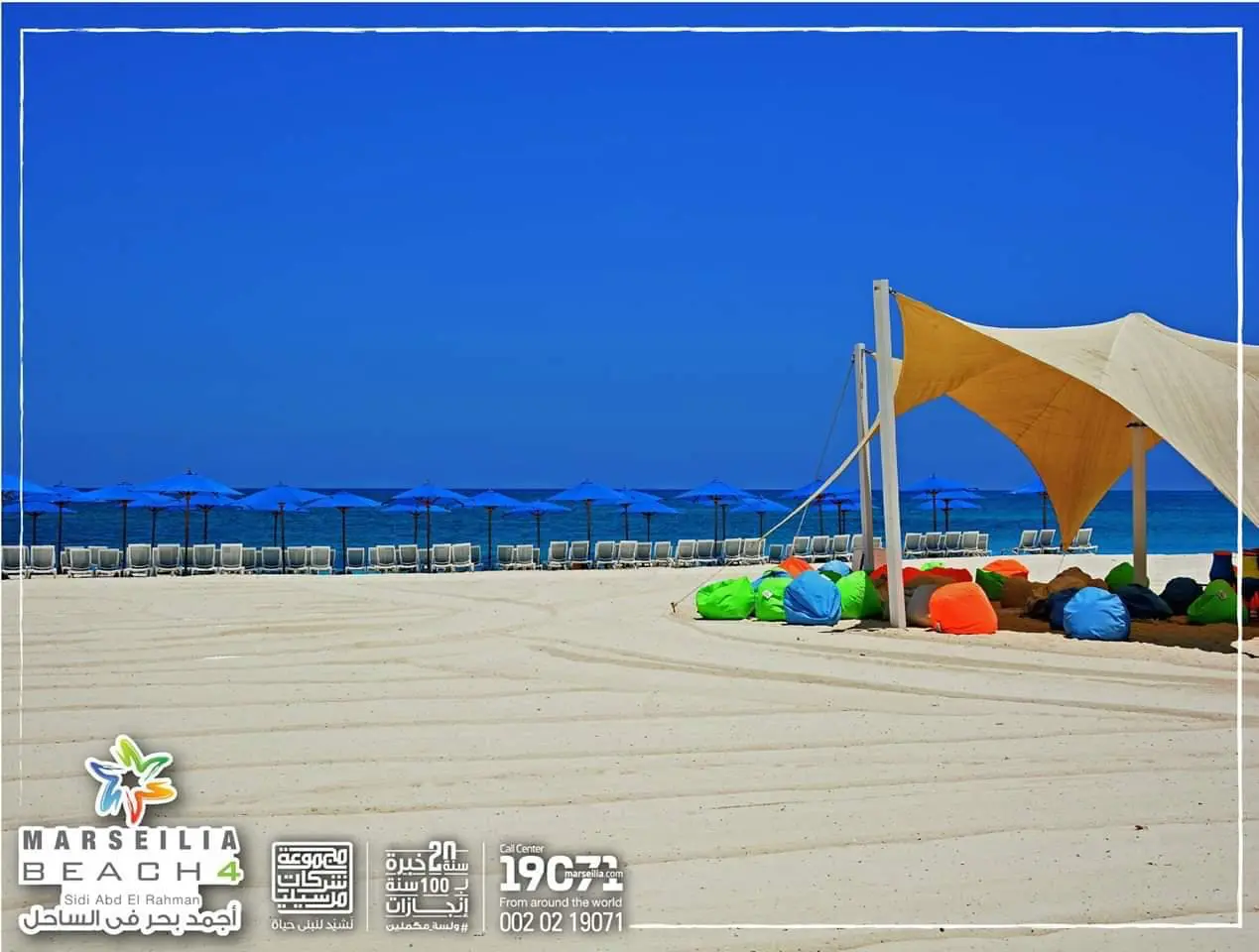 WhatsApp Image 2025-08-07 at 7.37.57 PM (2)