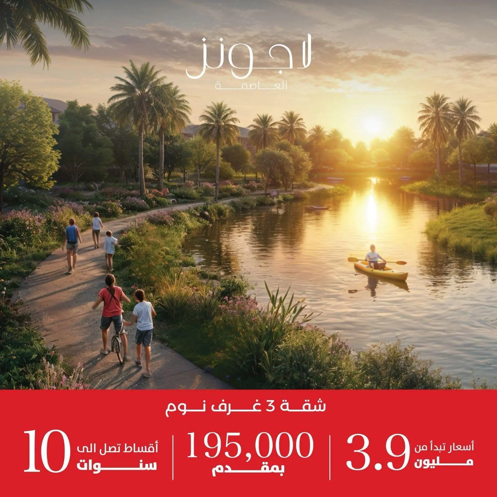 WhatsApp Image 2025-09-23 at 10.45.22 PM