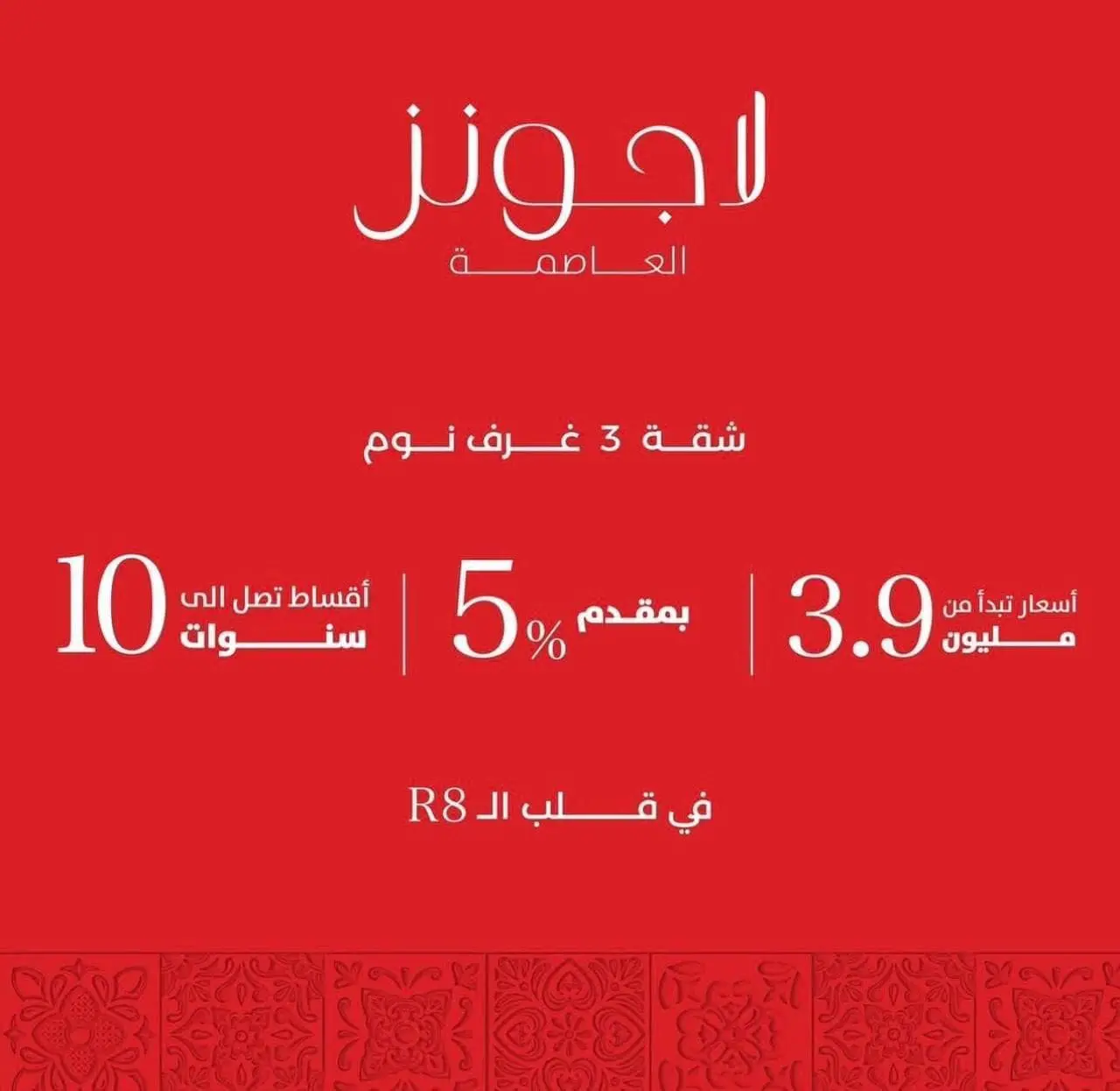 WhatsApp Image 2025-09-27 at 10.44.07 PM