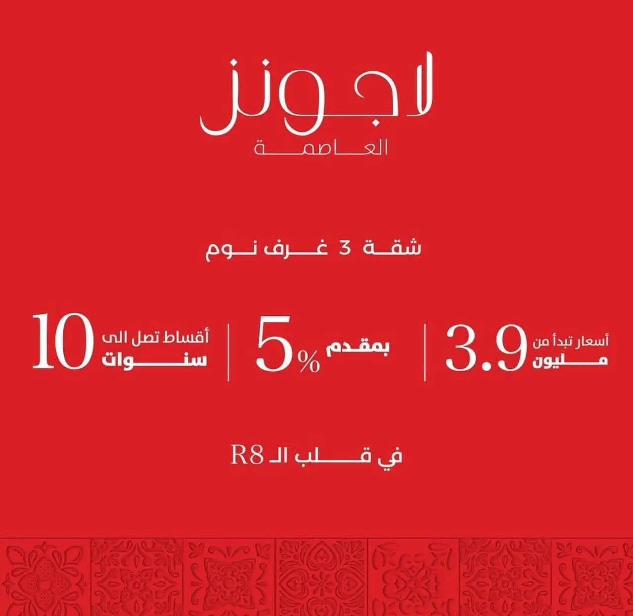 WhatsApp Image 2025-09-27 at 10.44.07 PM