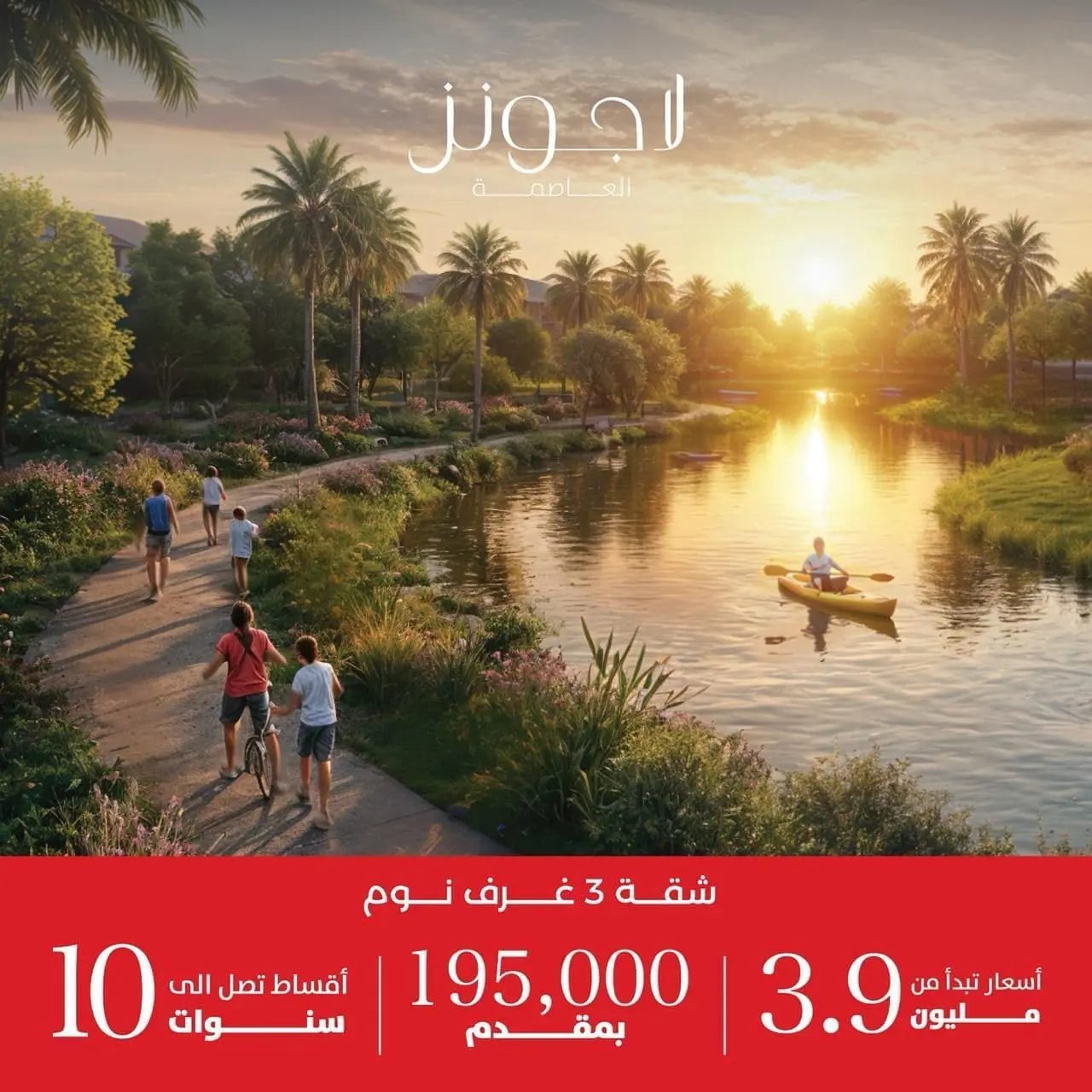 WhatsApp Image 2025-09-28 at 6.26.01 PM