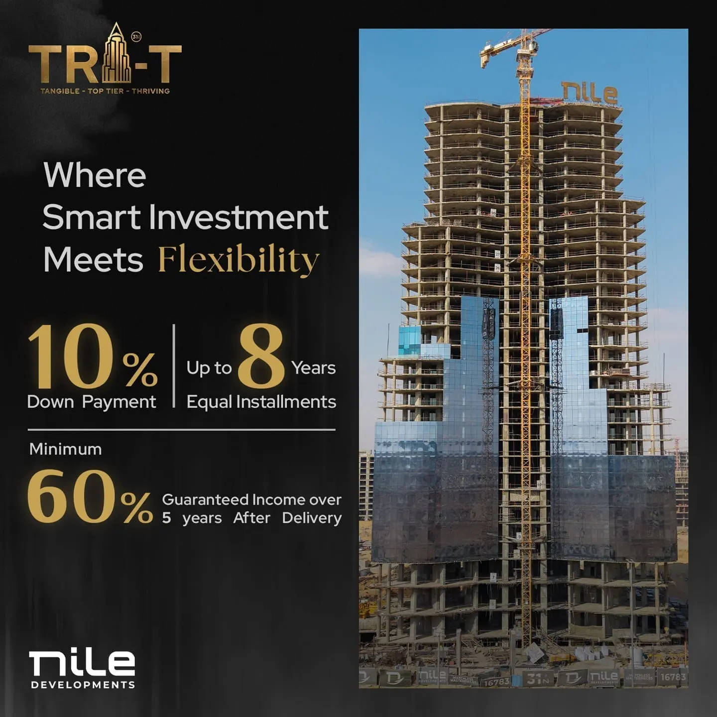 نايل بيزنس سيتي ثالث أطول ناطحة سحاب في إفريقيا وأضخم استثمار لشركة النيل للتطوير العقاري (6)