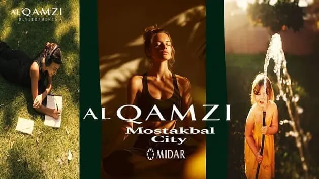 مشروع القمزي في المستقبل سيتي (1)