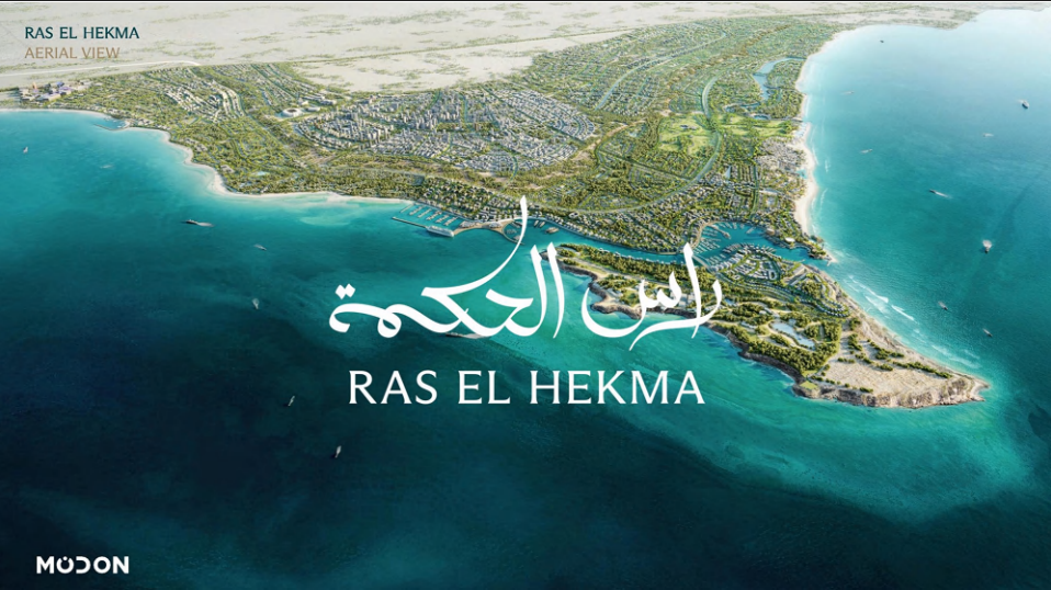 قرية مدن راس الحكمة