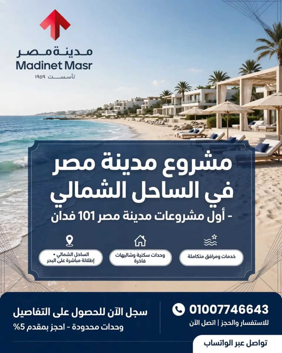 luxury_north_coast_ad
