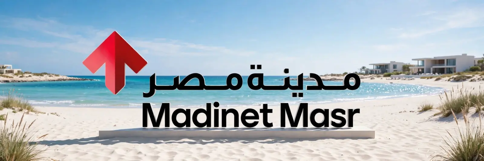 مشروع مدينة مصر في الساحل الشمالي
