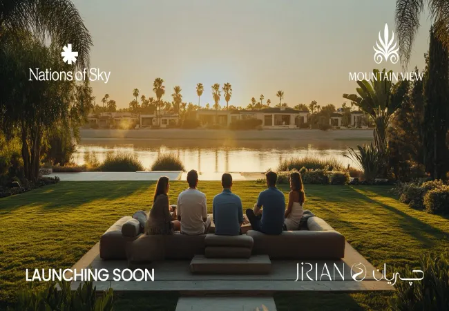 Jirian Commercial District