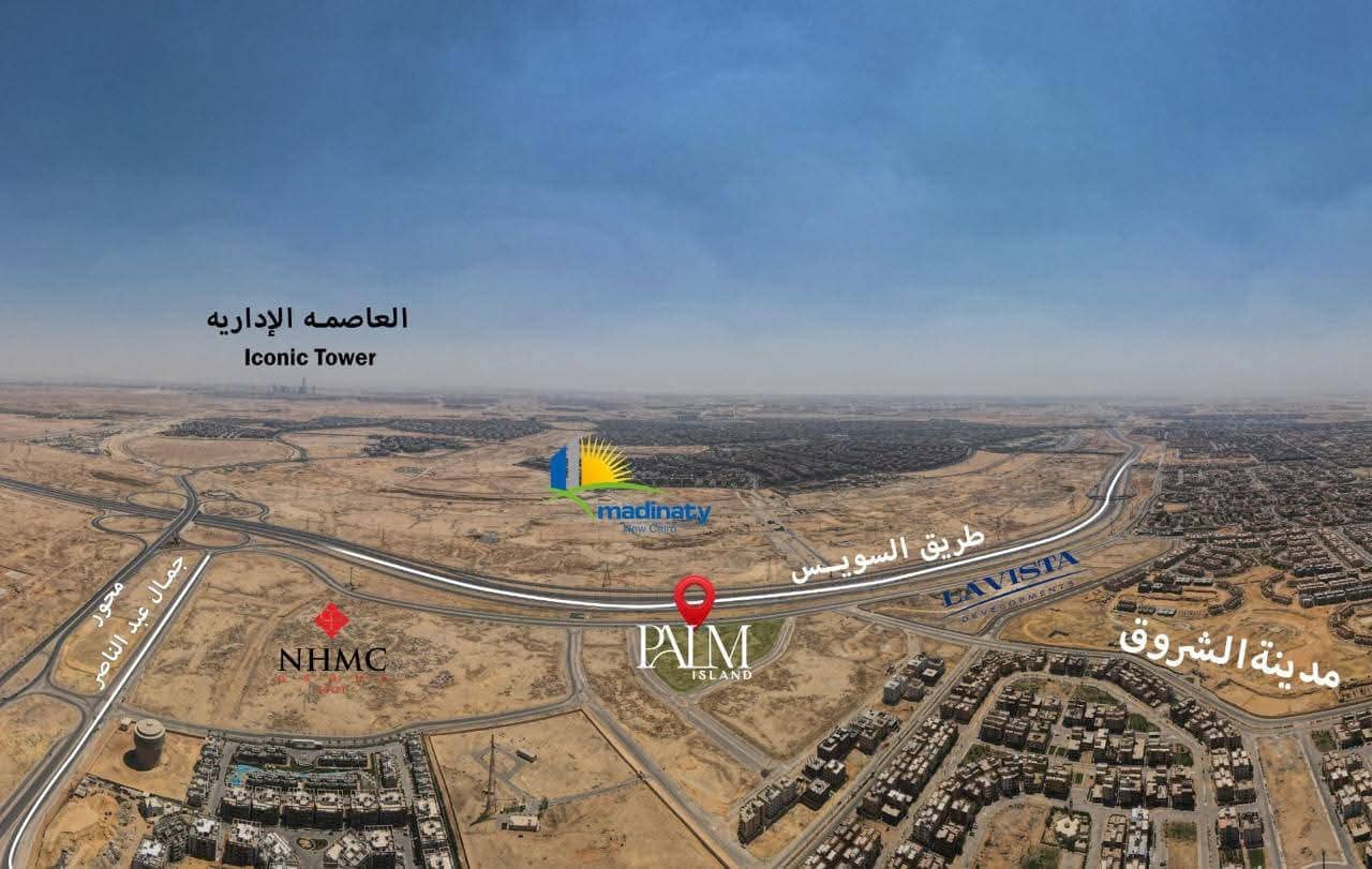 شقة في palm island الشروق (3)