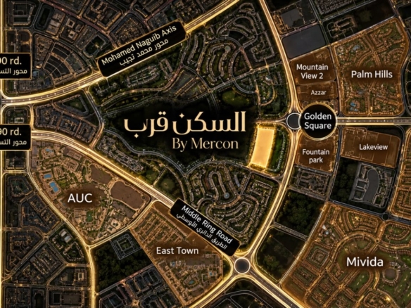 خريطة توضيحية لموقع يو نوراي من ميركون في الجولدن سكوير قرب الجامعة الأمريكية وشارعي التسعين